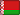 Држава Белорусија